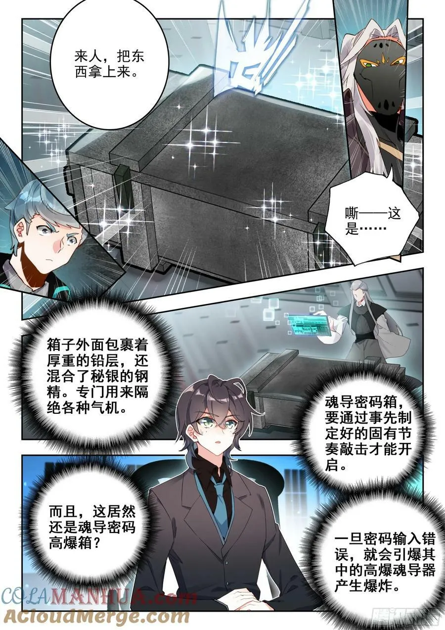 377奖励12