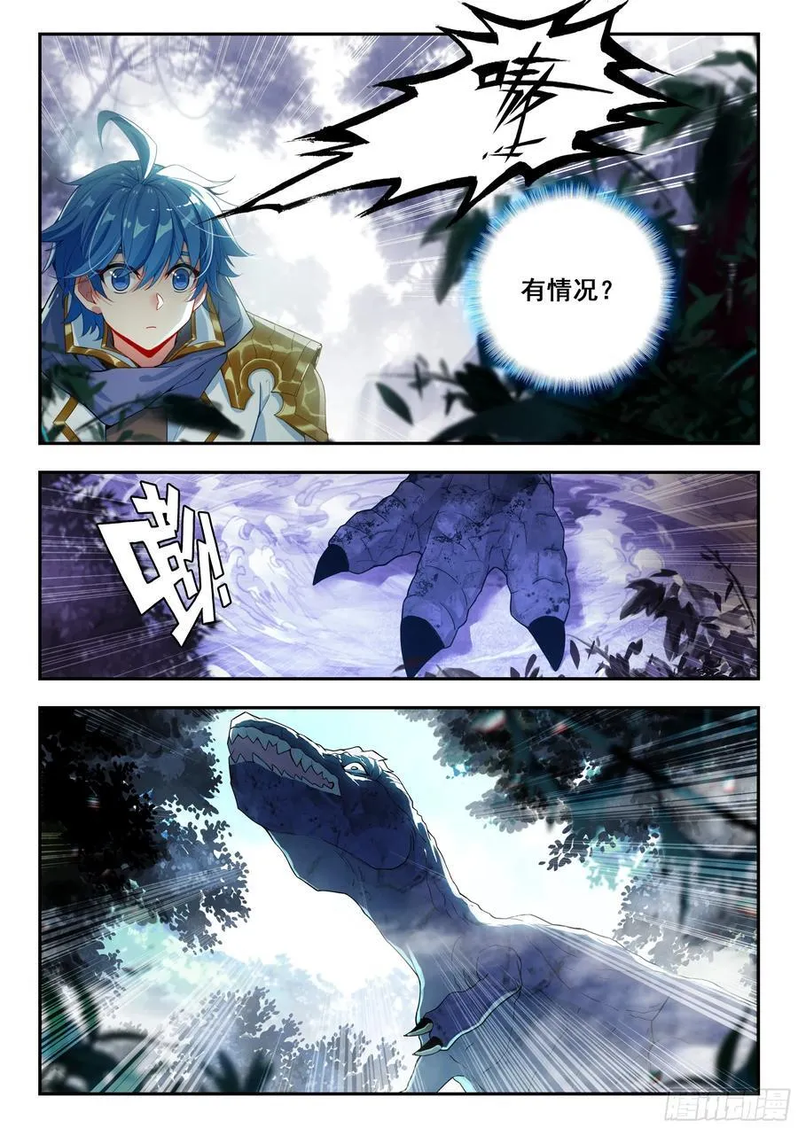 438 邪魔森林13
