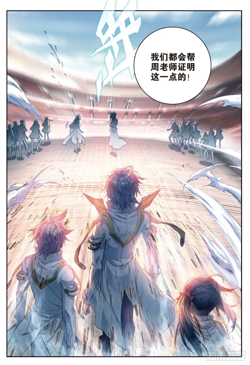 101 我的路24