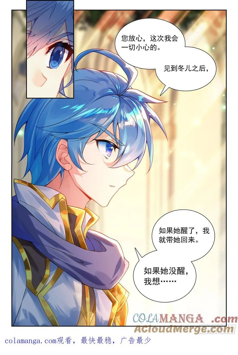 462 告别16