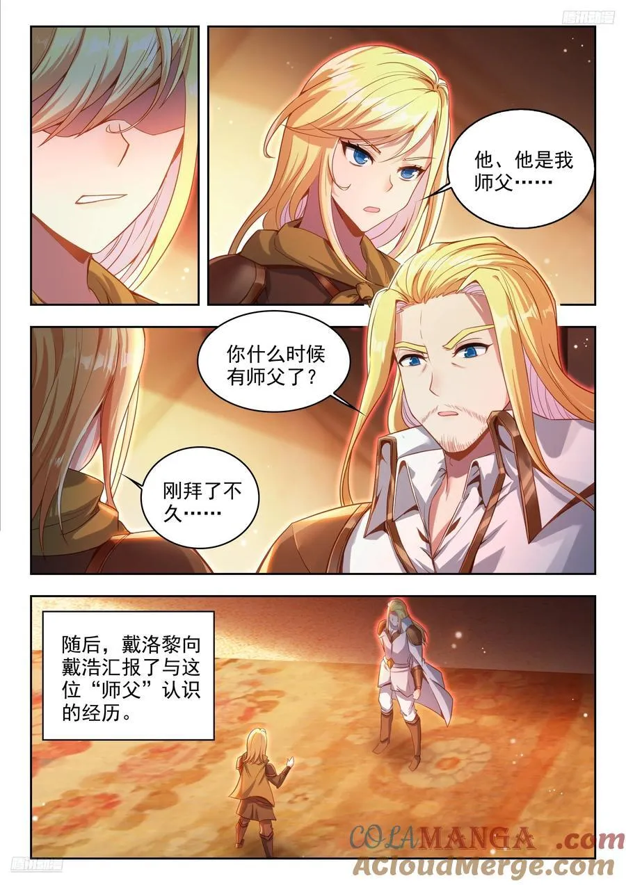 489 消息来源8