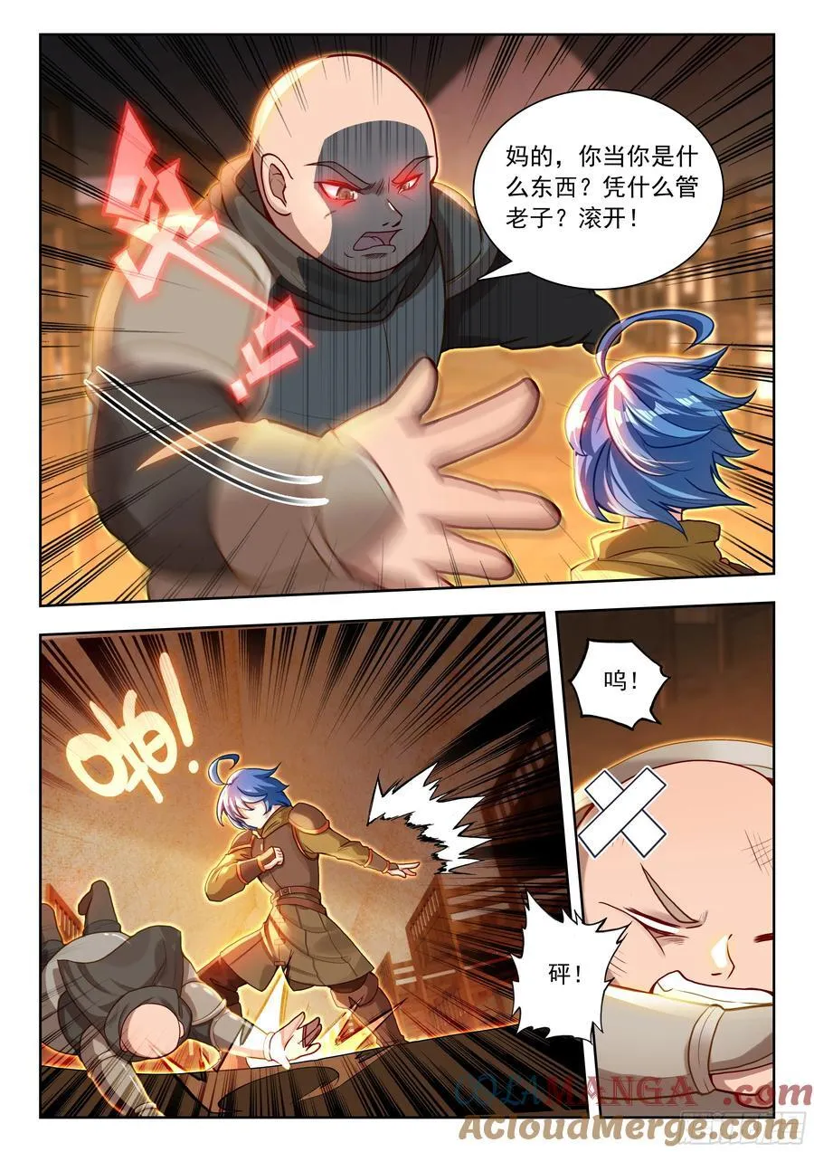 468 营房长12
