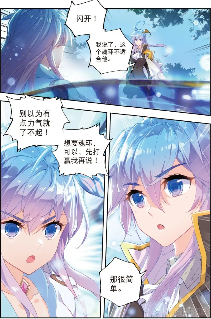 218 月华13