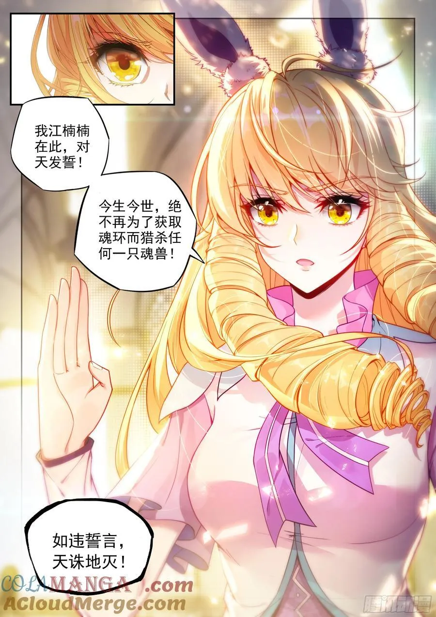 495 冰雪消融12