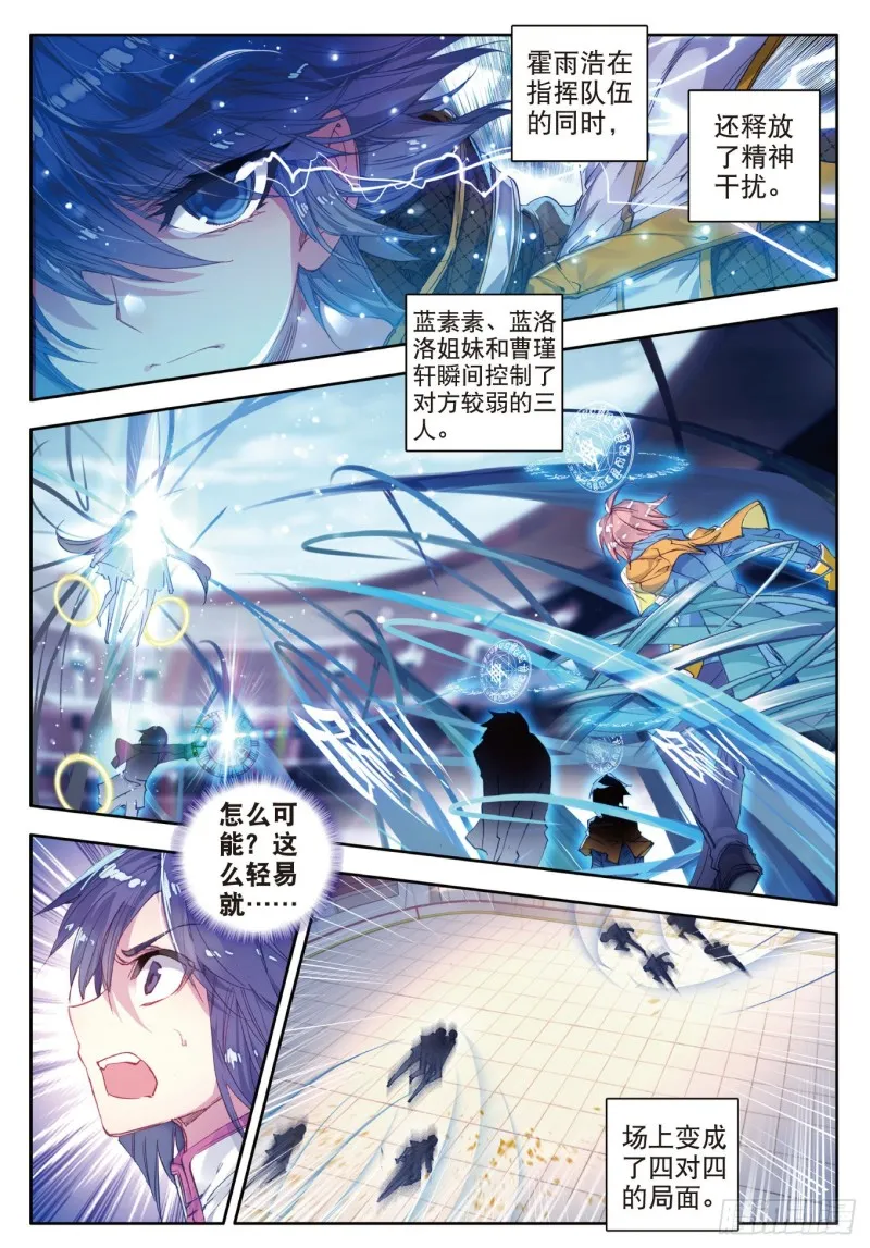 102 全新的我们7