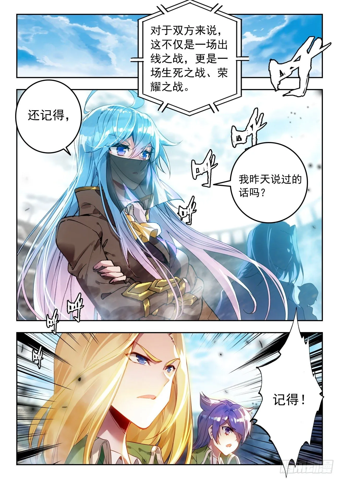 323 化冰11