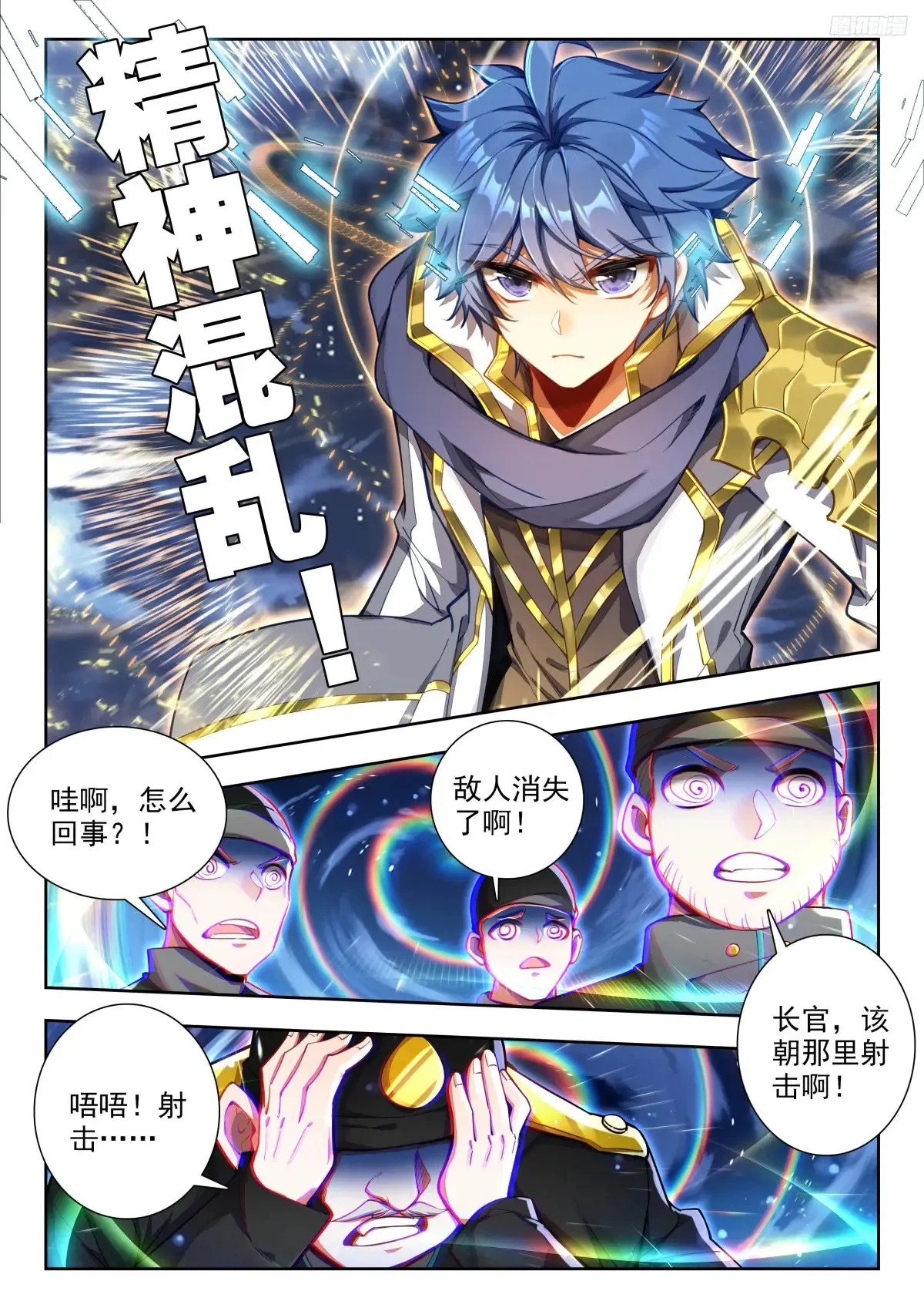 429 越狱10