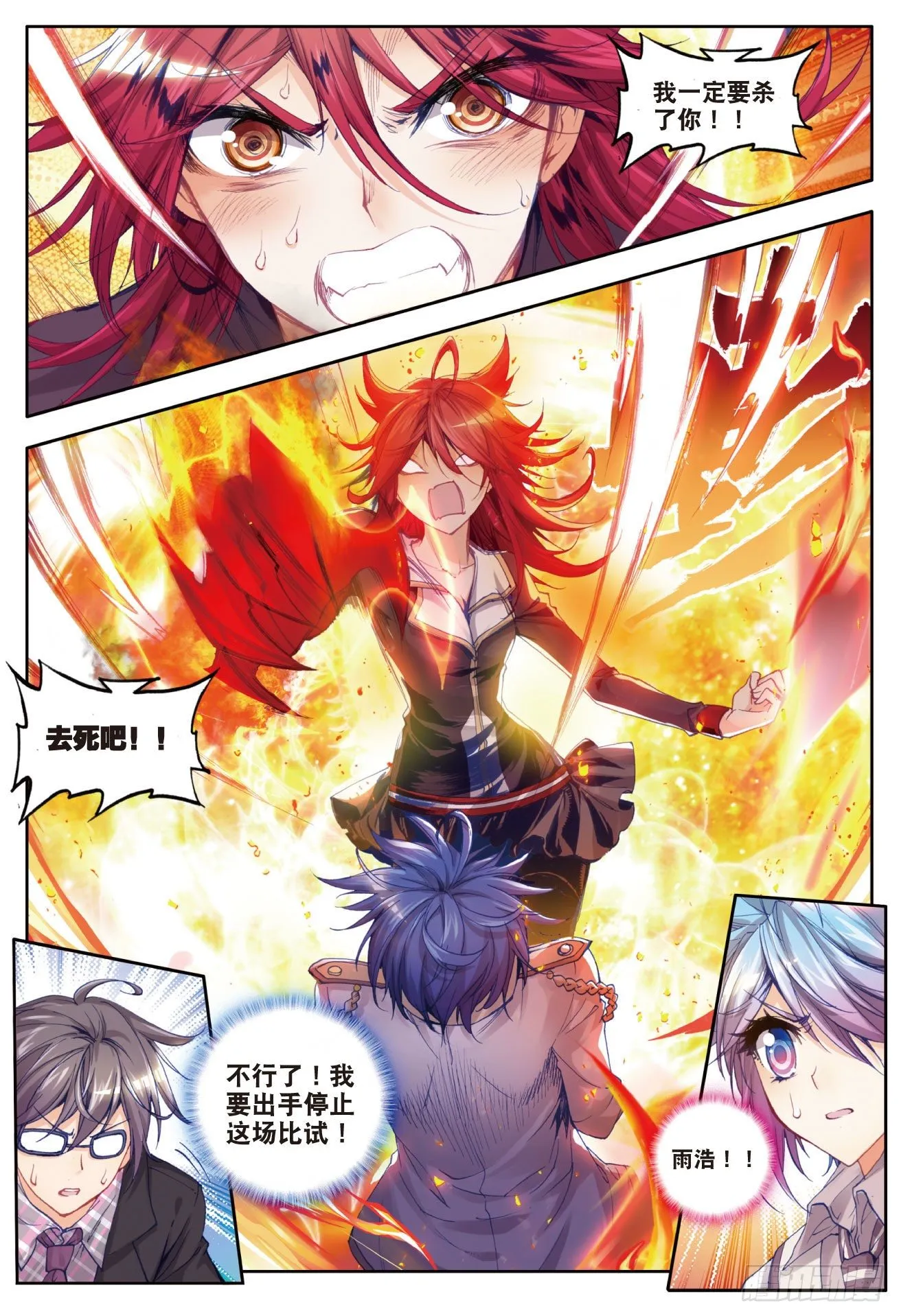 36 绝不服输18