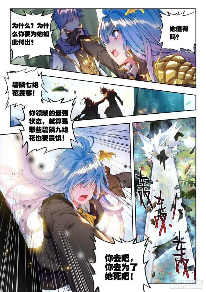 259 傻瓜12