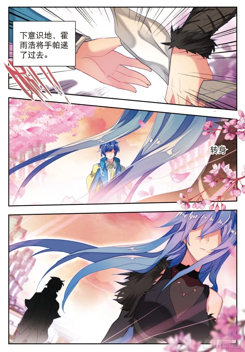 183 王秋儿12