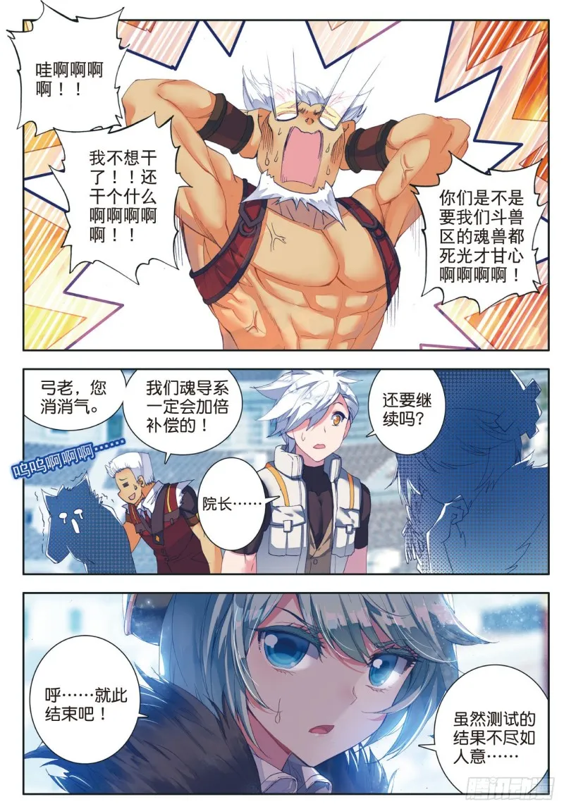 114 极限测试18