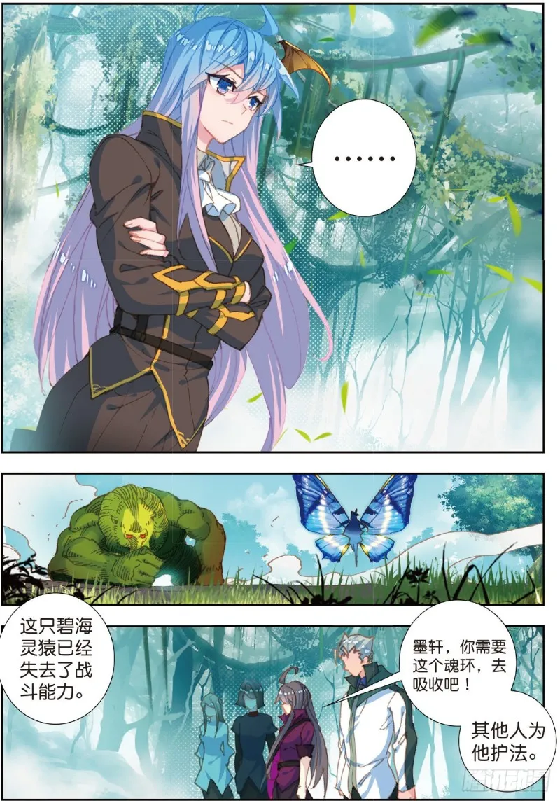 213 深入星斗6