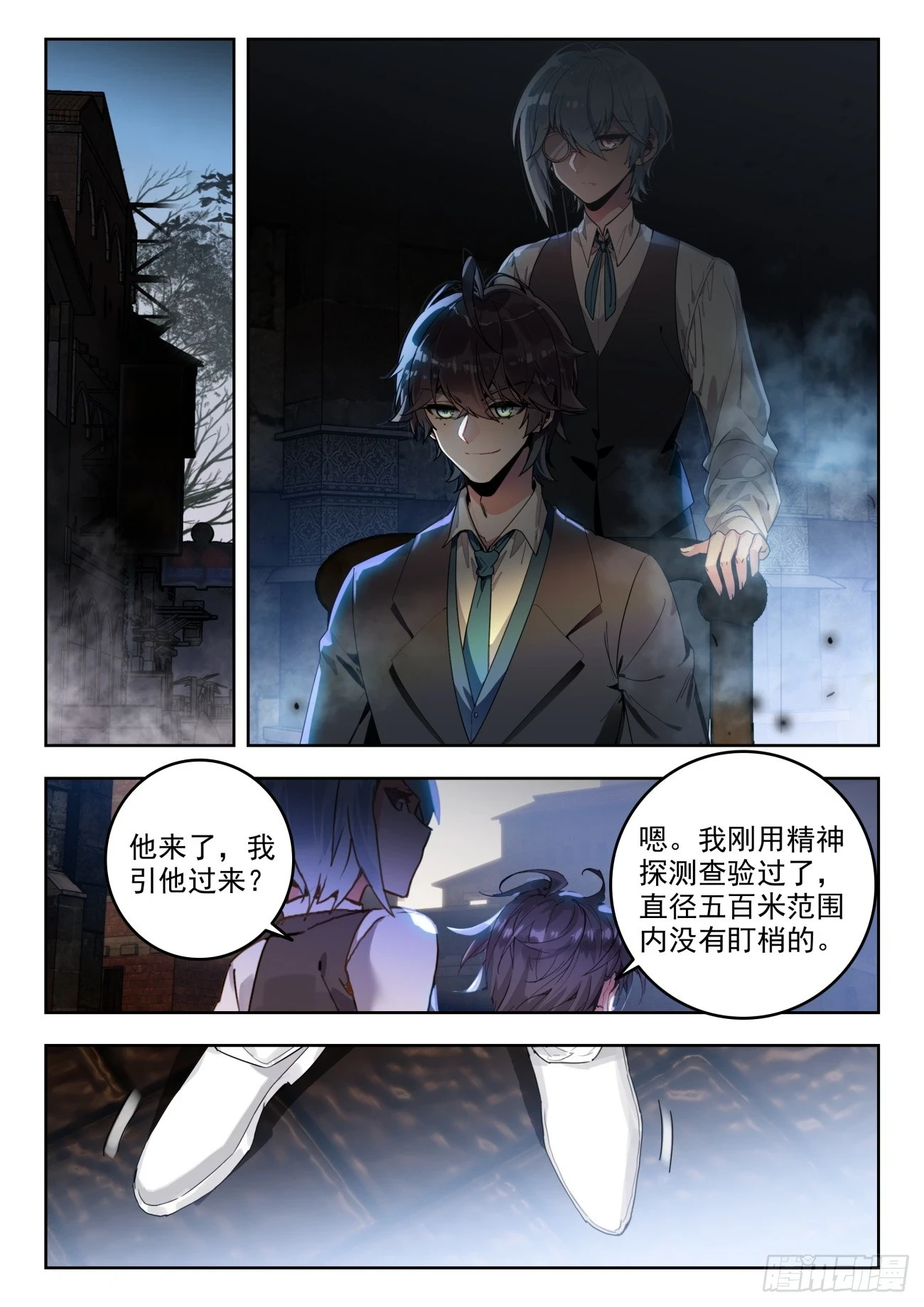 360 公主的担心8