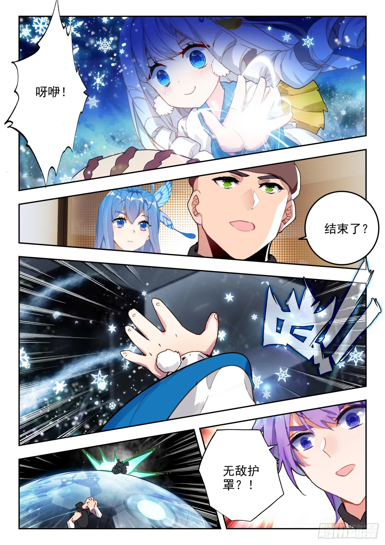 351 王彦峰9