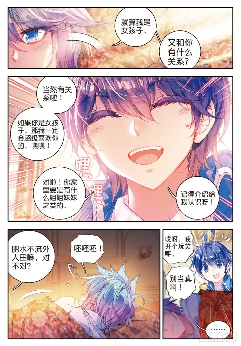 98 大赛完结9