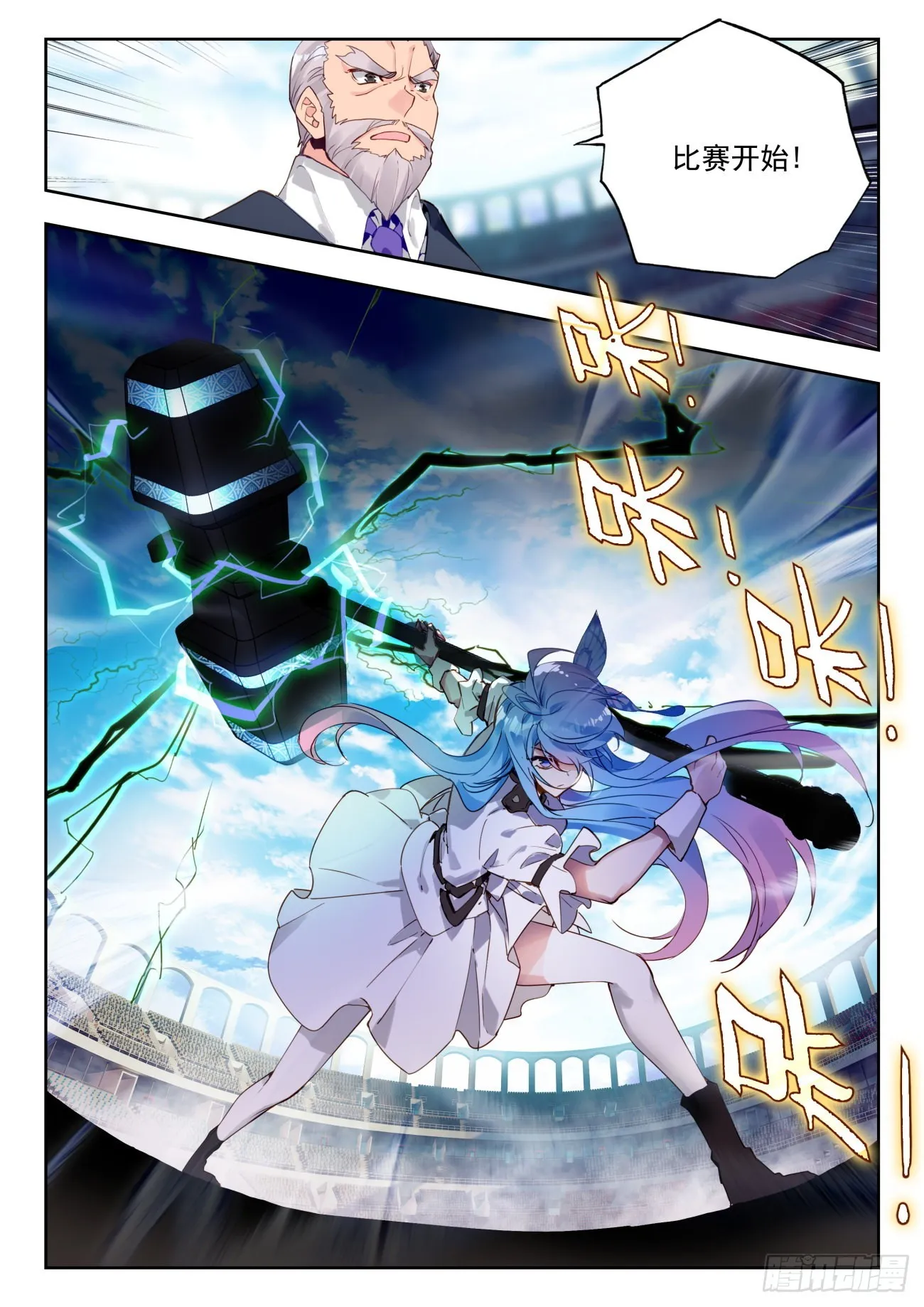 342 秋冬争锋5