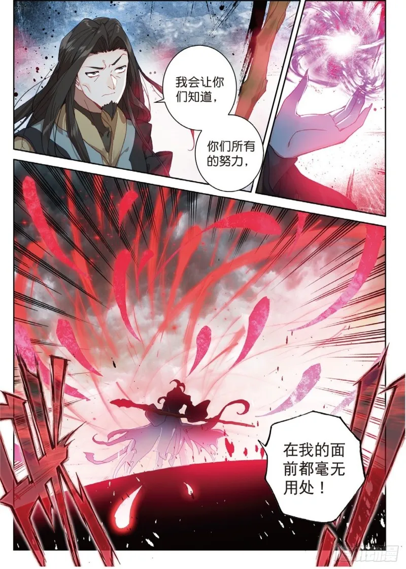 226 跑咯12