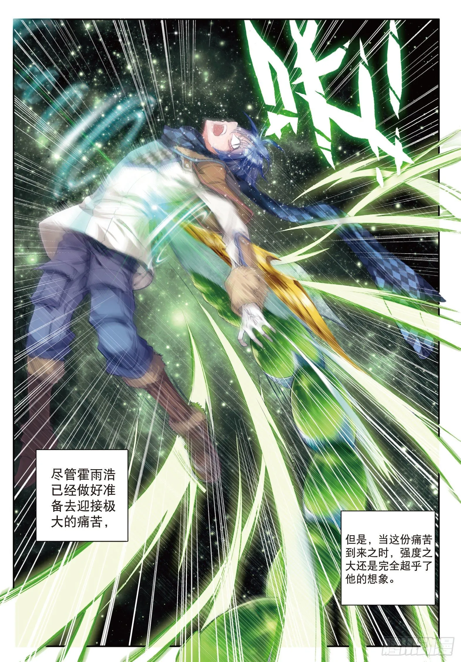 43 开始融合19