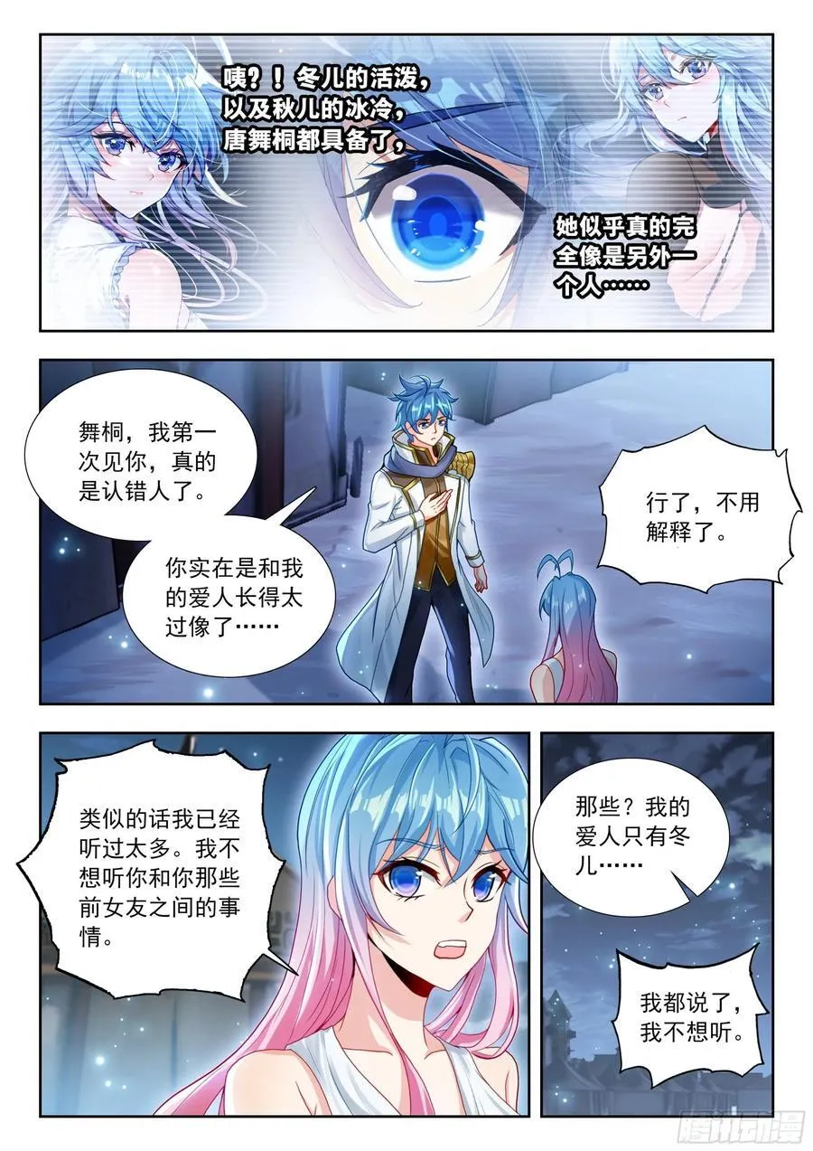 504我的心愿13