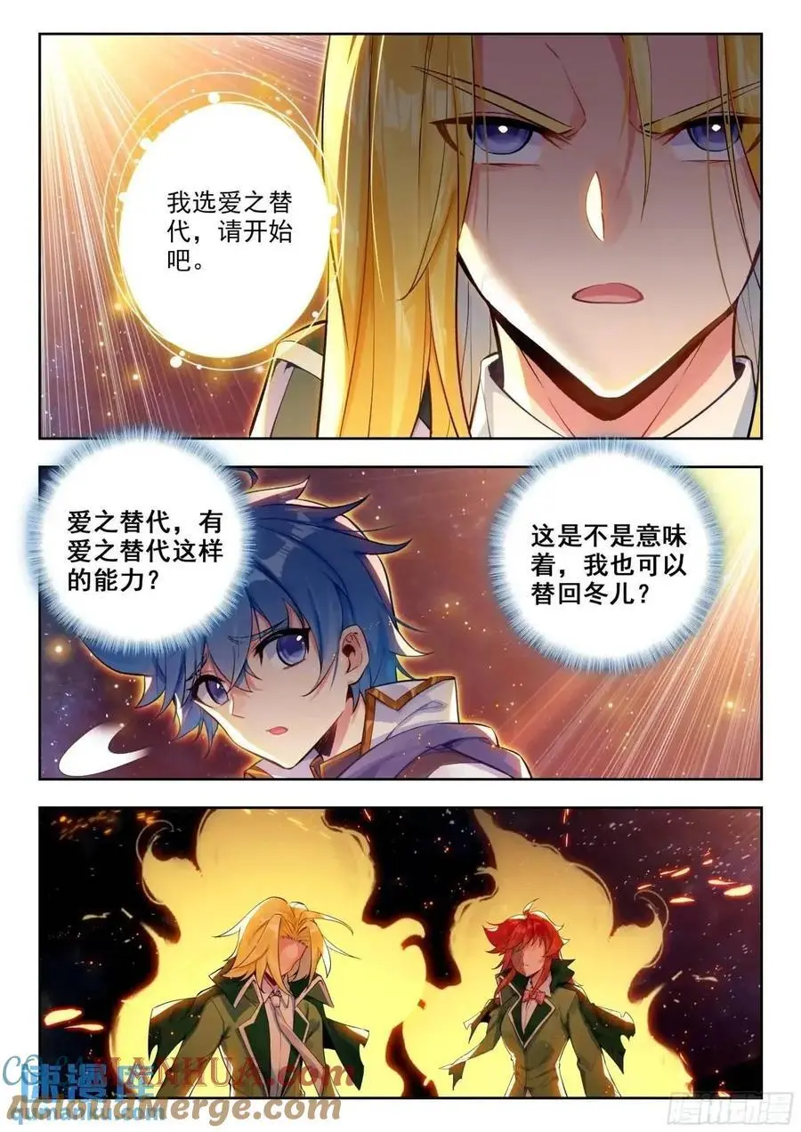 411 我愿意14
