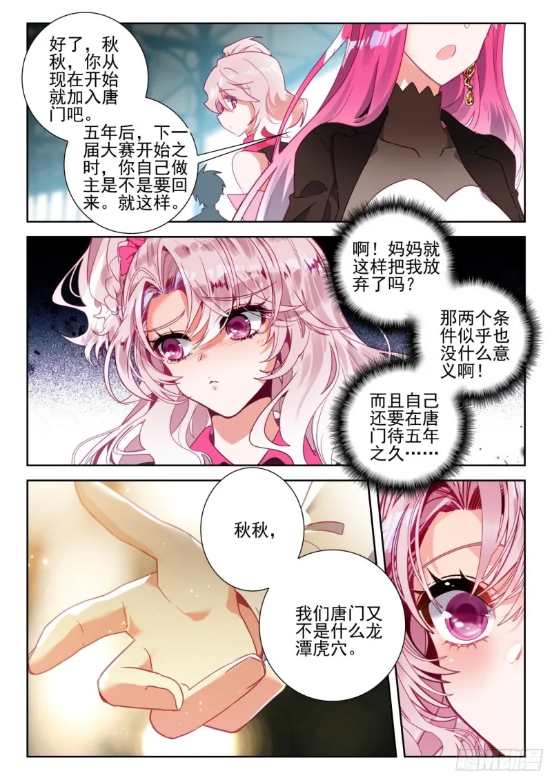 293 欢迎加入10
