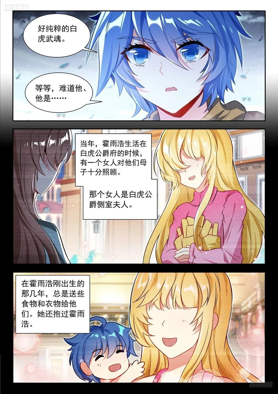 470 弟弟？7