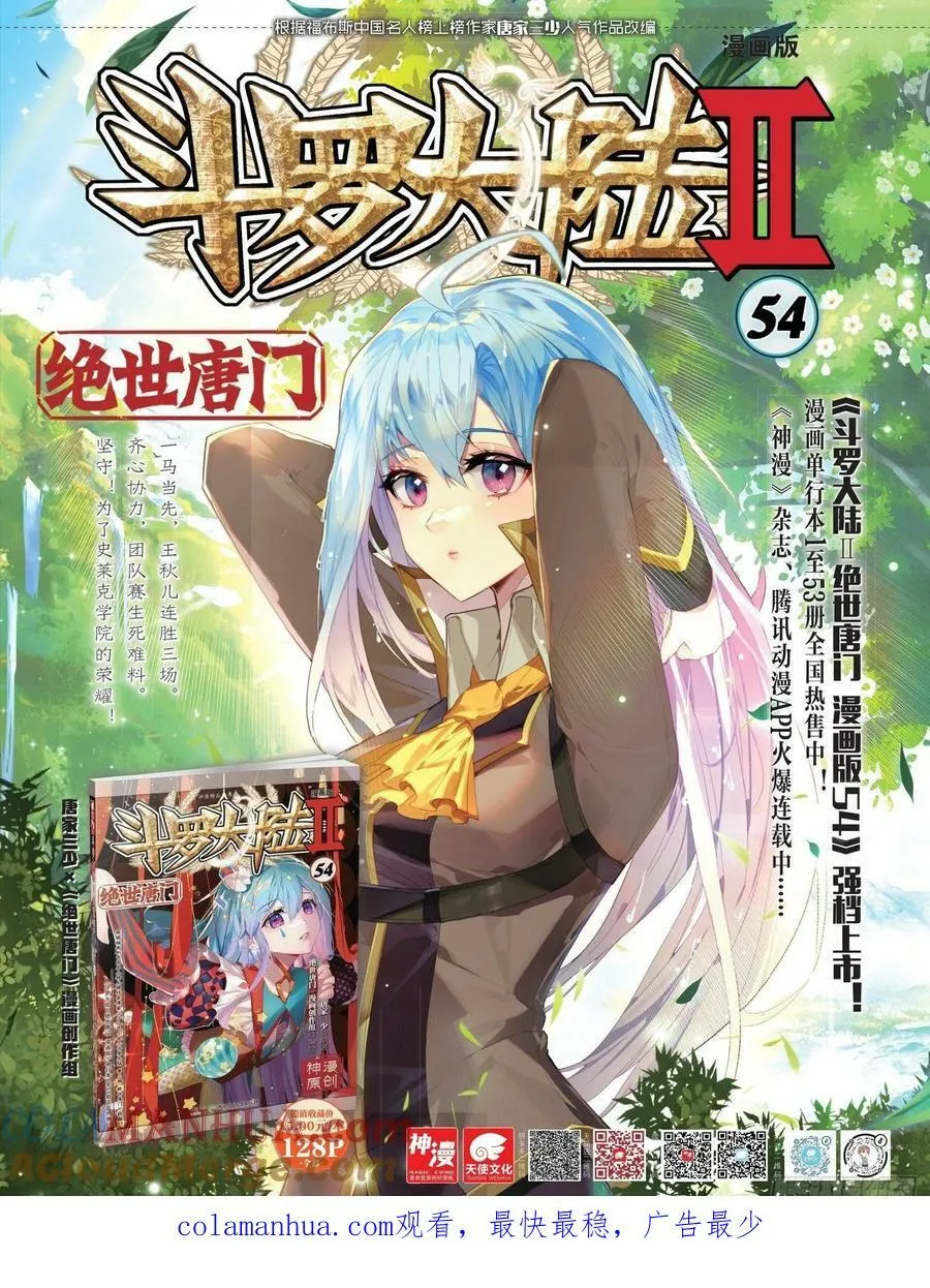 374 紫金蝶龙变16