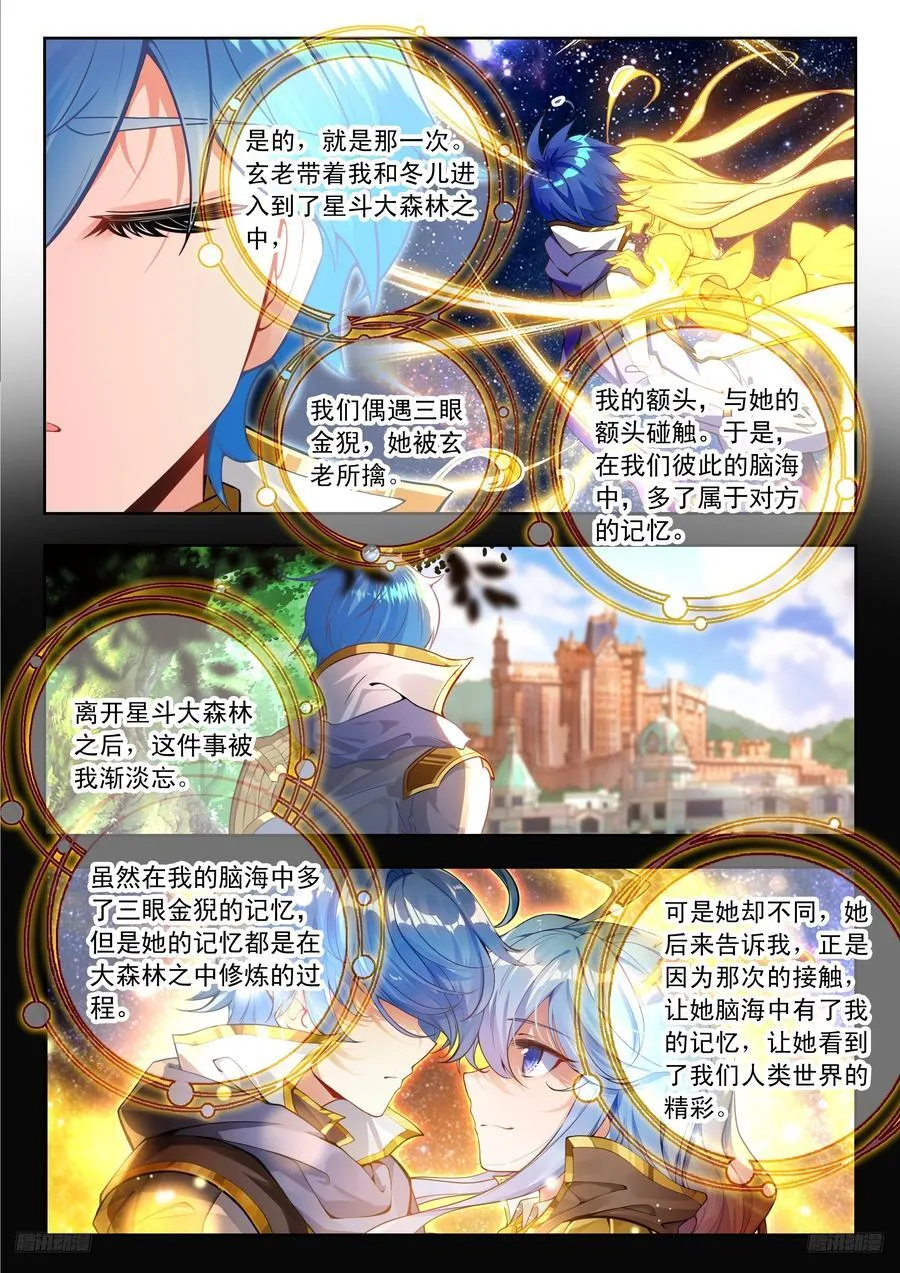 455 和解9