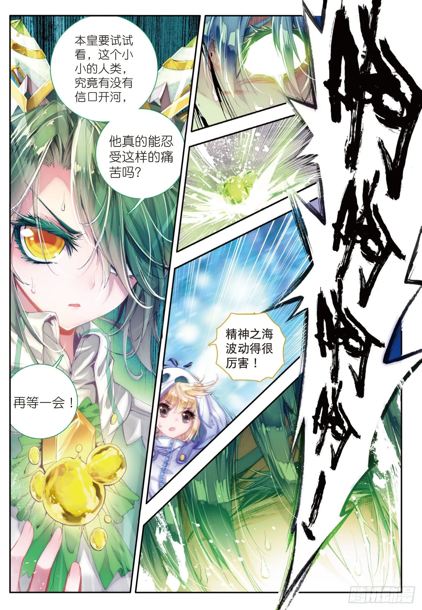 43 开始融合22