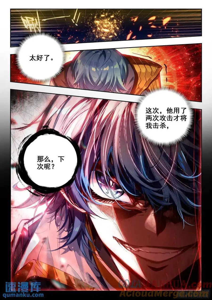 403 神秘人16