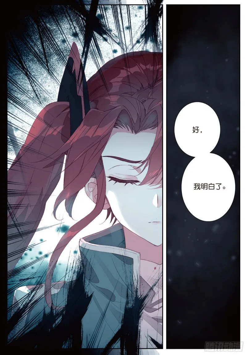 162 诀别13