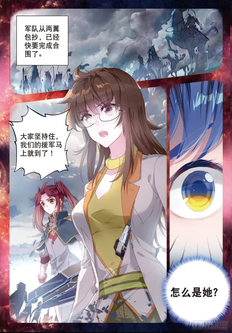 157 怎么是她16