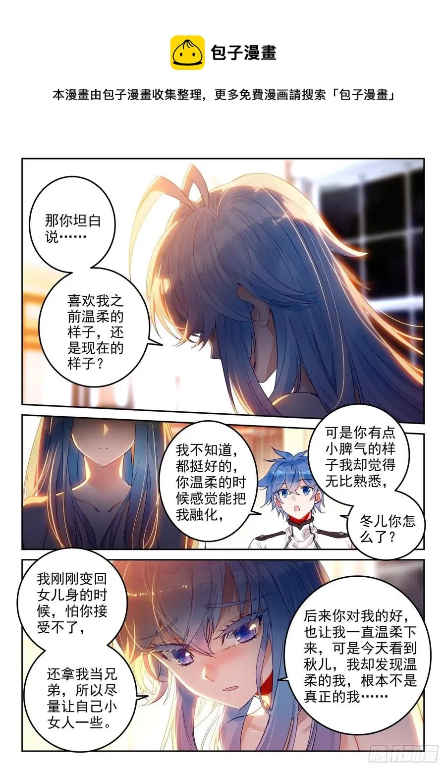 309 认输15