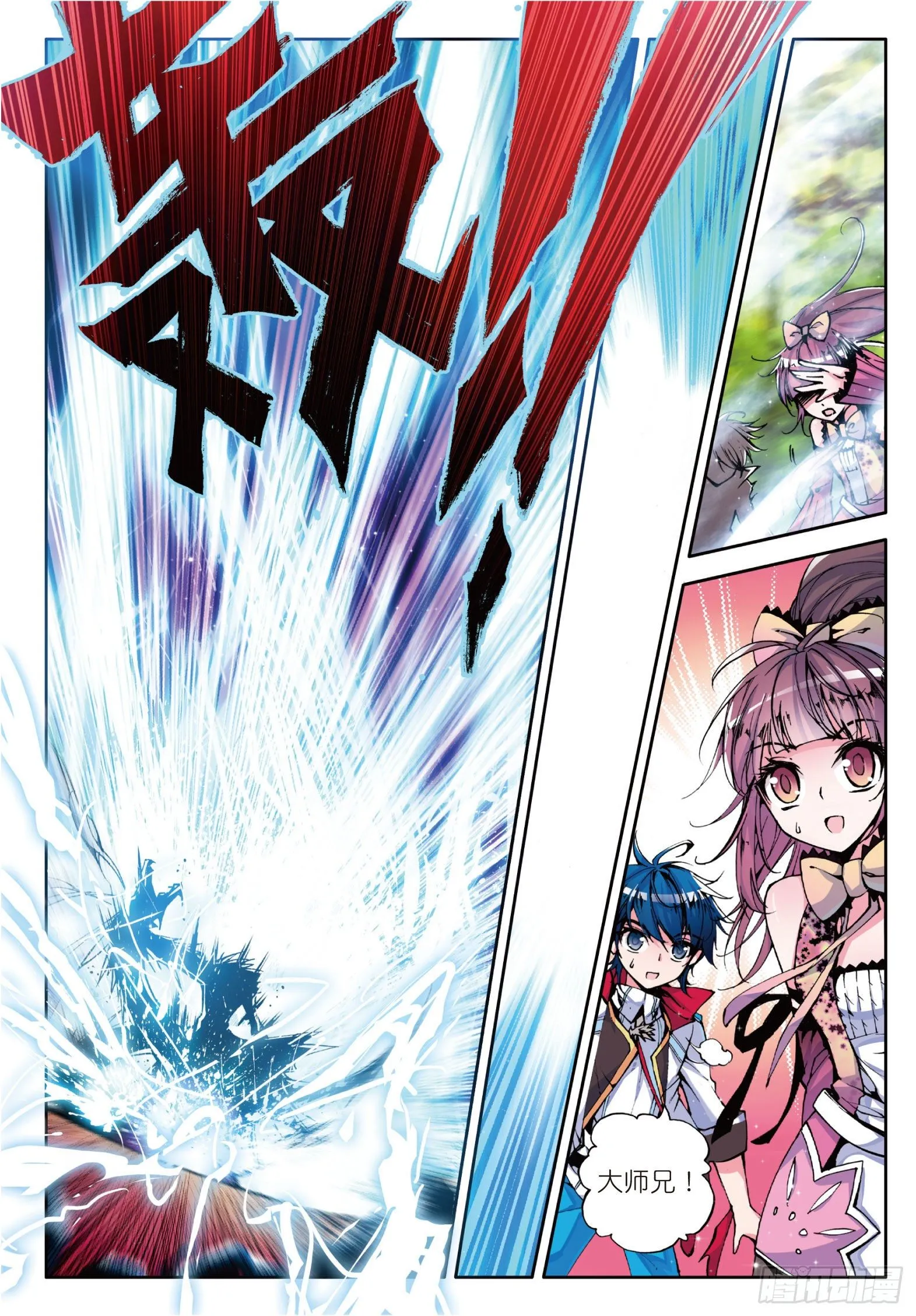 5 神之视角9