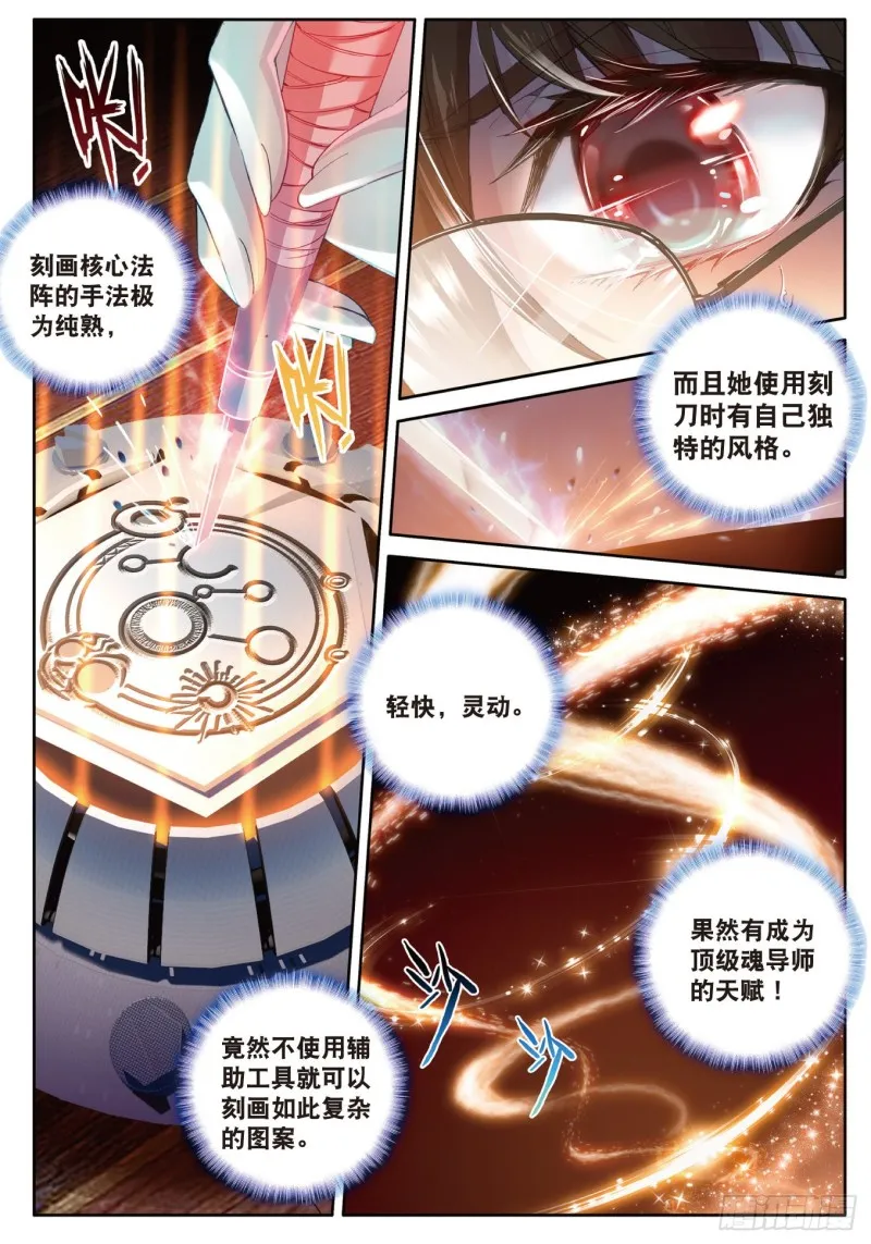 119 橘子12
