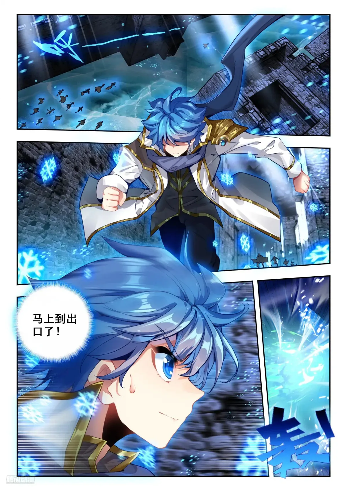 429 越狱6