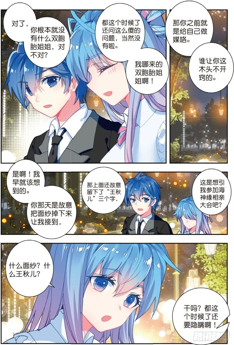 200 我们都需要时间5