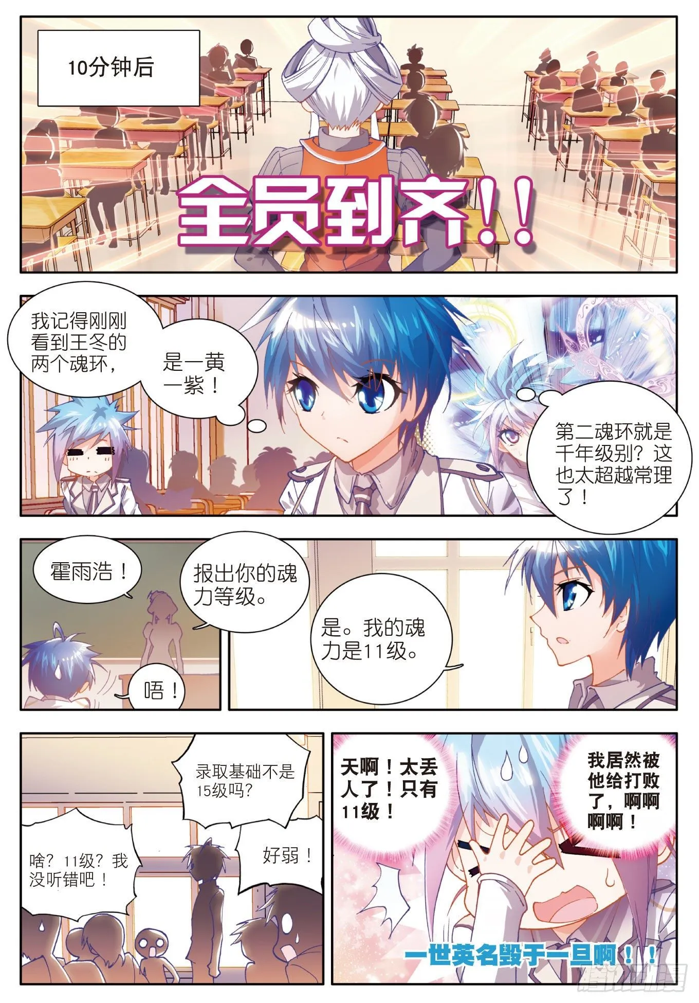 10 光明女神蝶14