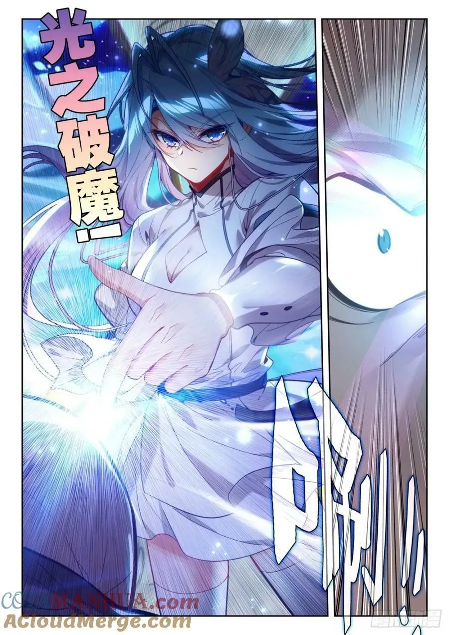 369 强敌！16