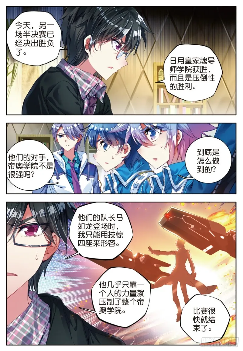 83 认亲20
