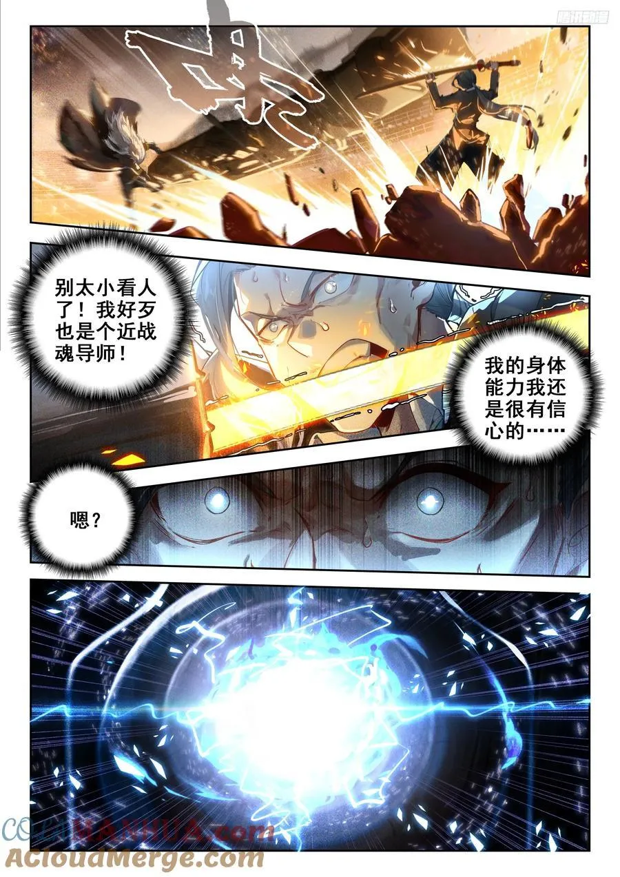 385 进入决赛10