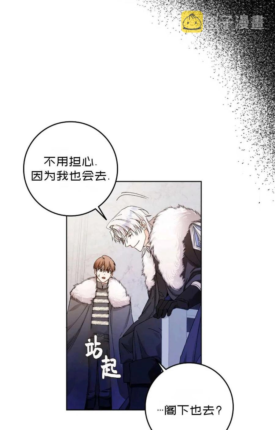 第03话20