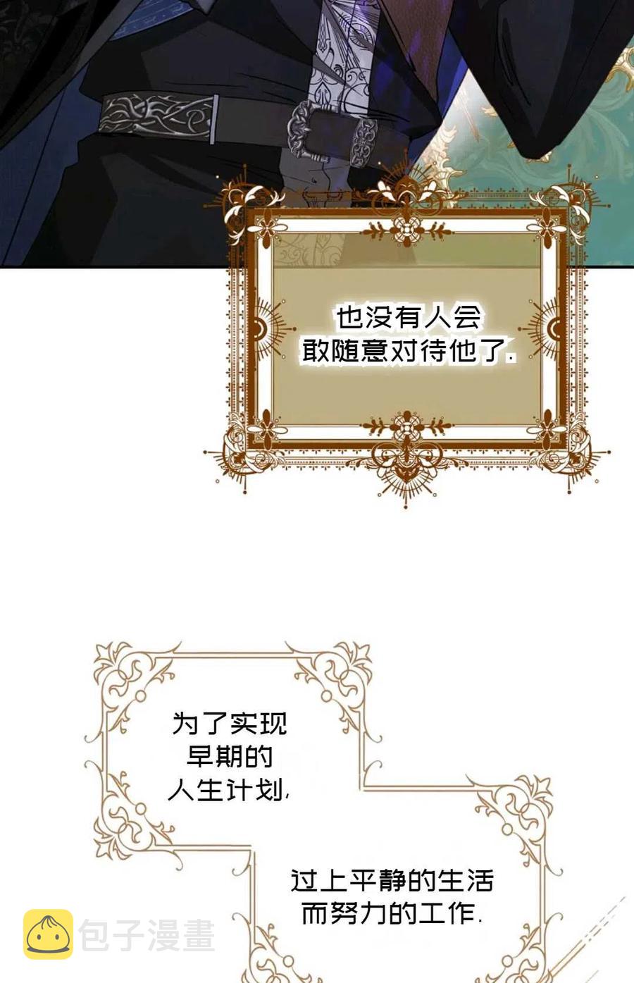 第17话59