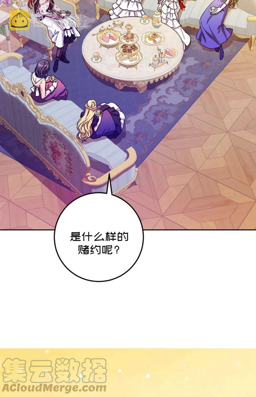 第36话79