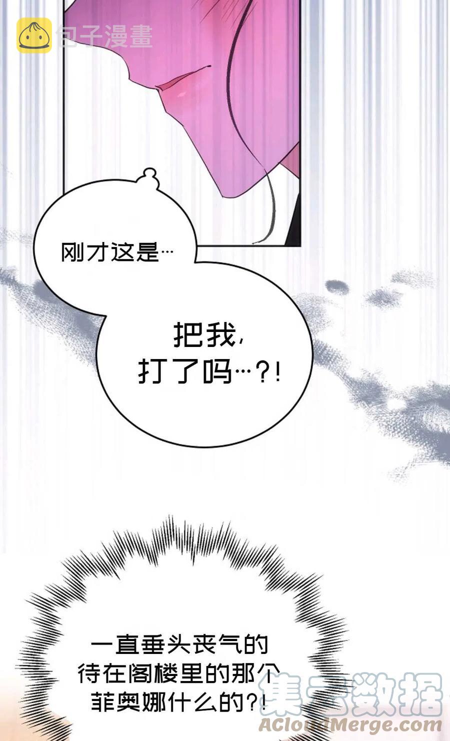第21话39