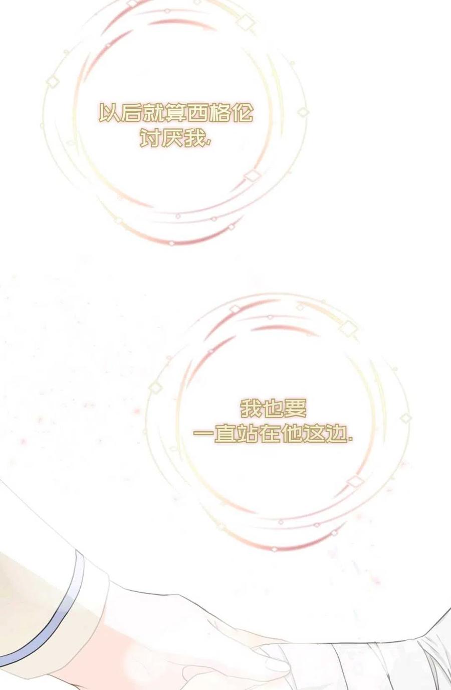 第09话75
