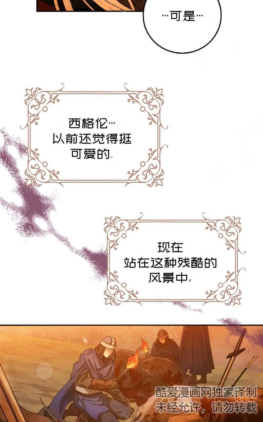 第17话28