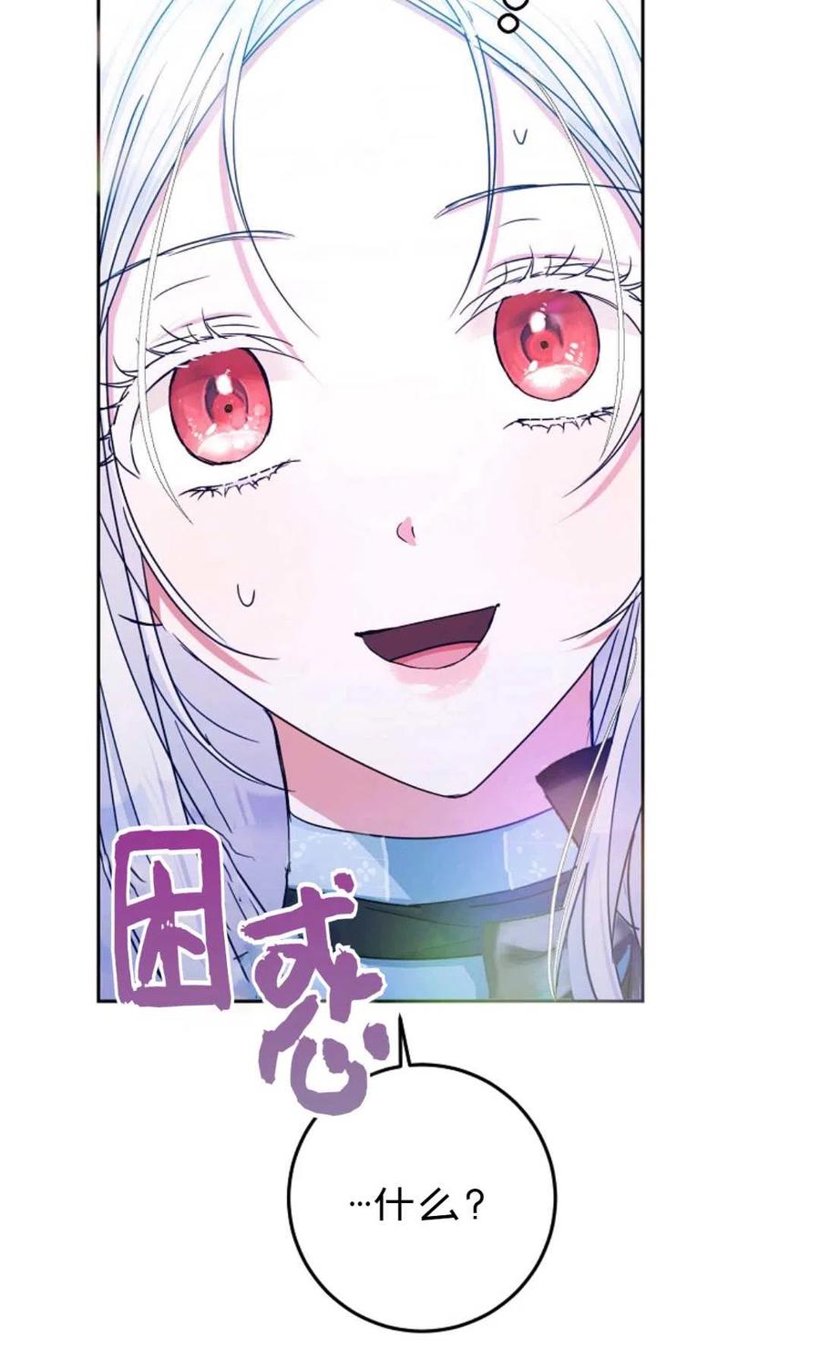 第30话29