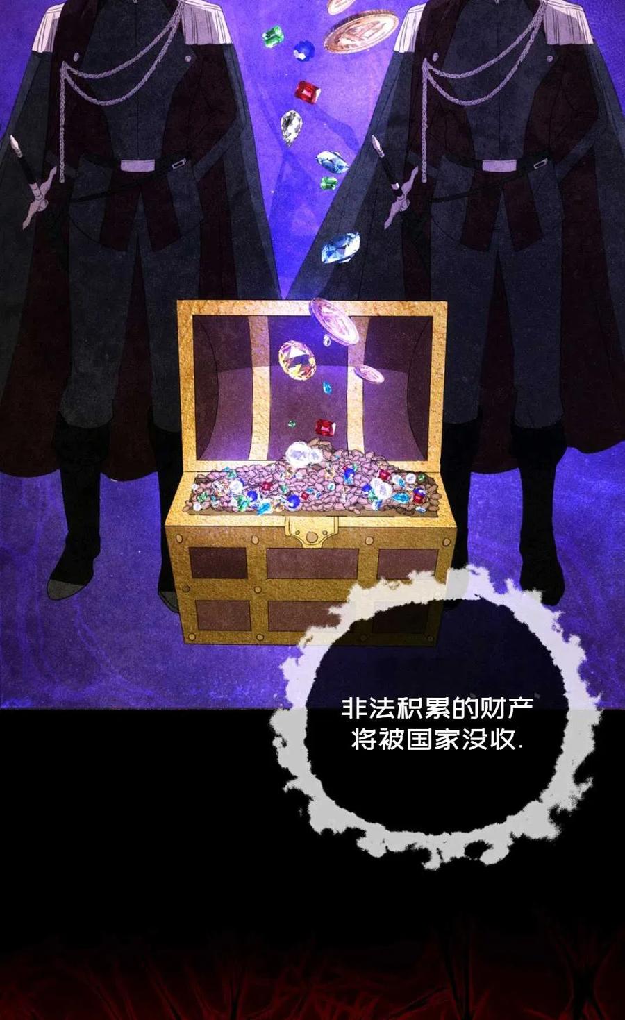 第23话20