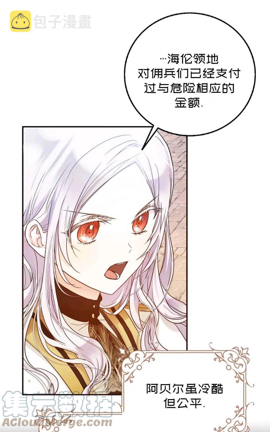 第15话33